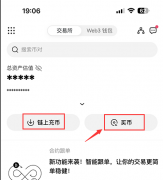 抹茶交易所app官方下载安