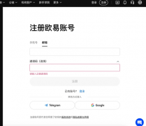 抹茶交易所网页版  抹茶下