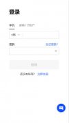 抹茶交易所app下载  u,sdt交
